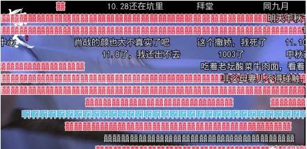看电视剧为什么要开弹幕 第2张