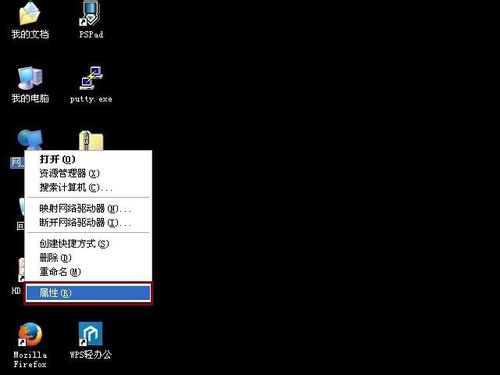 winxp 域名怎么解析,winxp 系统配置域名 第3张 winxp 域名怎么解析,winxp 系统配置域名 第3张