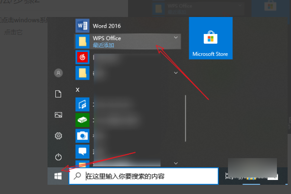 为什么2019WPS复制粘贴不了 第3张 为什么2019WPS复制粘贴不了 第3张