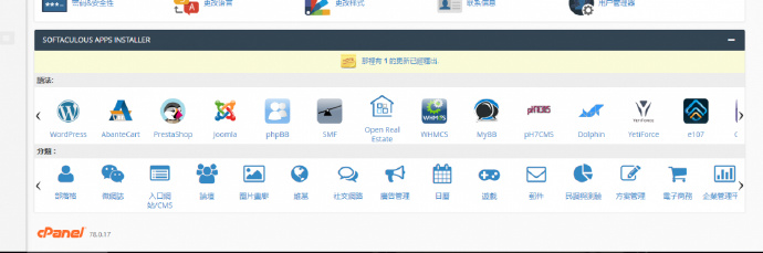 byethost免费域名能用吗，byethost注册 第1张