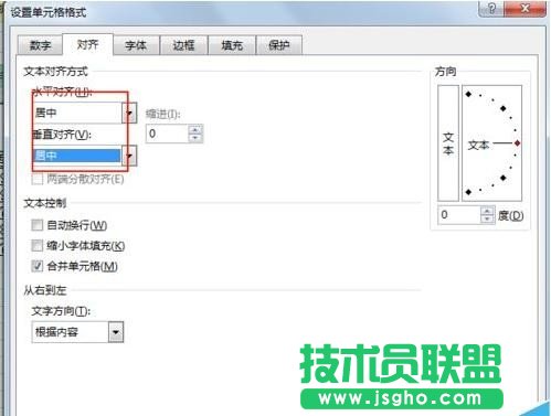 excel为什么文字居中不了怎么办 第1张 excel为什么文字居中不了怎么办 第1张