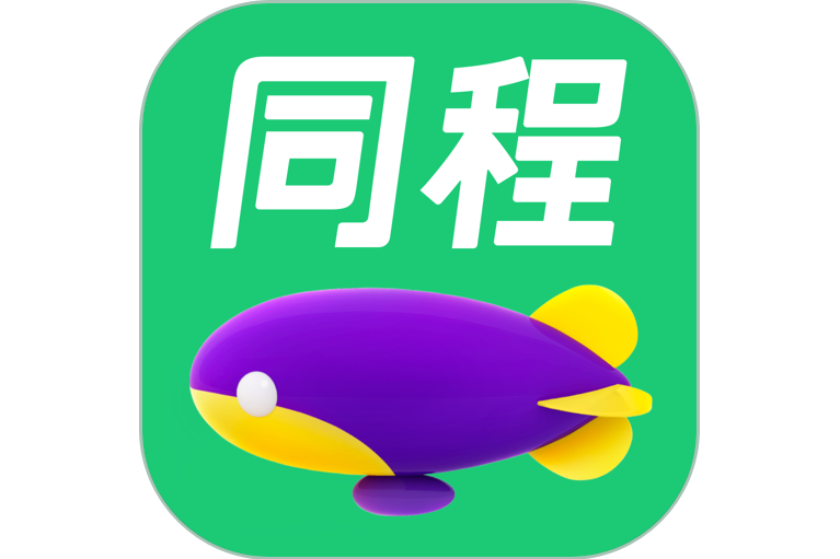 同程网域名是什么?同程网域名怎么查 第2张 同程网域名是什么?同程网域名怎么查 第2张