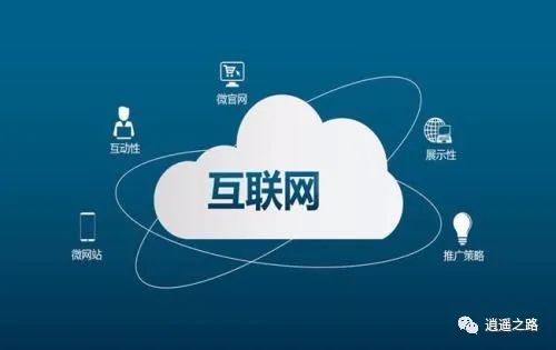 公有云推广如火如荼,那些成功案例背后的秘诀是什么? 第2张 公有云推广如火如荼,那些成功案例背后的秘诀是什么? 第2张