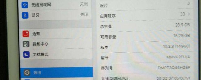 为什么ipad上优酷不能显示全屏