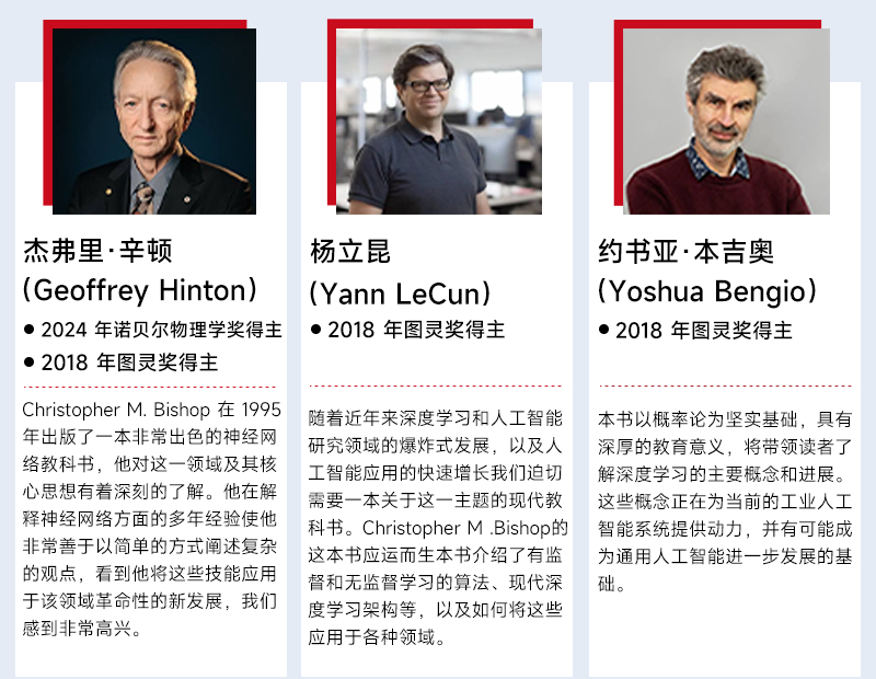 杰弗里·辛顿为何终结深度学习?深度学习未来发展趋势 第2张 杰弗里·辛顿为何终结深度学习?深度学习未来发展趋势 第2张