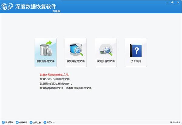 如何从删除的mp4数据库中恢复已丢失的视频文件? 第2张 如何从删除的mp4数据库中恢复已丢失的视频文件? 第2张