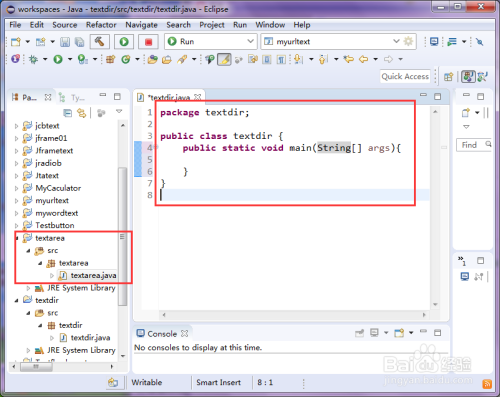 Java如何访问服务器图片路径 第2张 Java如何访问服务器图片路径 第2张