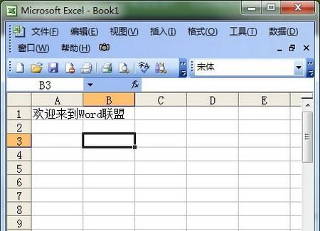 excel表为什么自动换行后还有隐藏 第3张 excel表为什么自动换行后还有隐藏 第3张