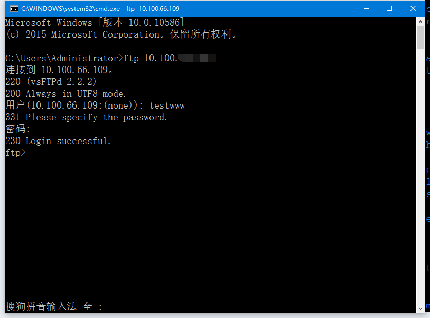 Linux环境下如何正确使用FTP打开和配置FTP服务? 第3张 Linux环境下如何正确使用FTP打开和配置FTP服务? 第3张