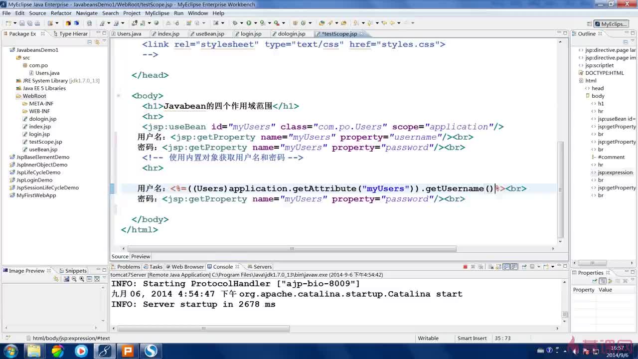 如何用JSP生成HTML？ 第2张
