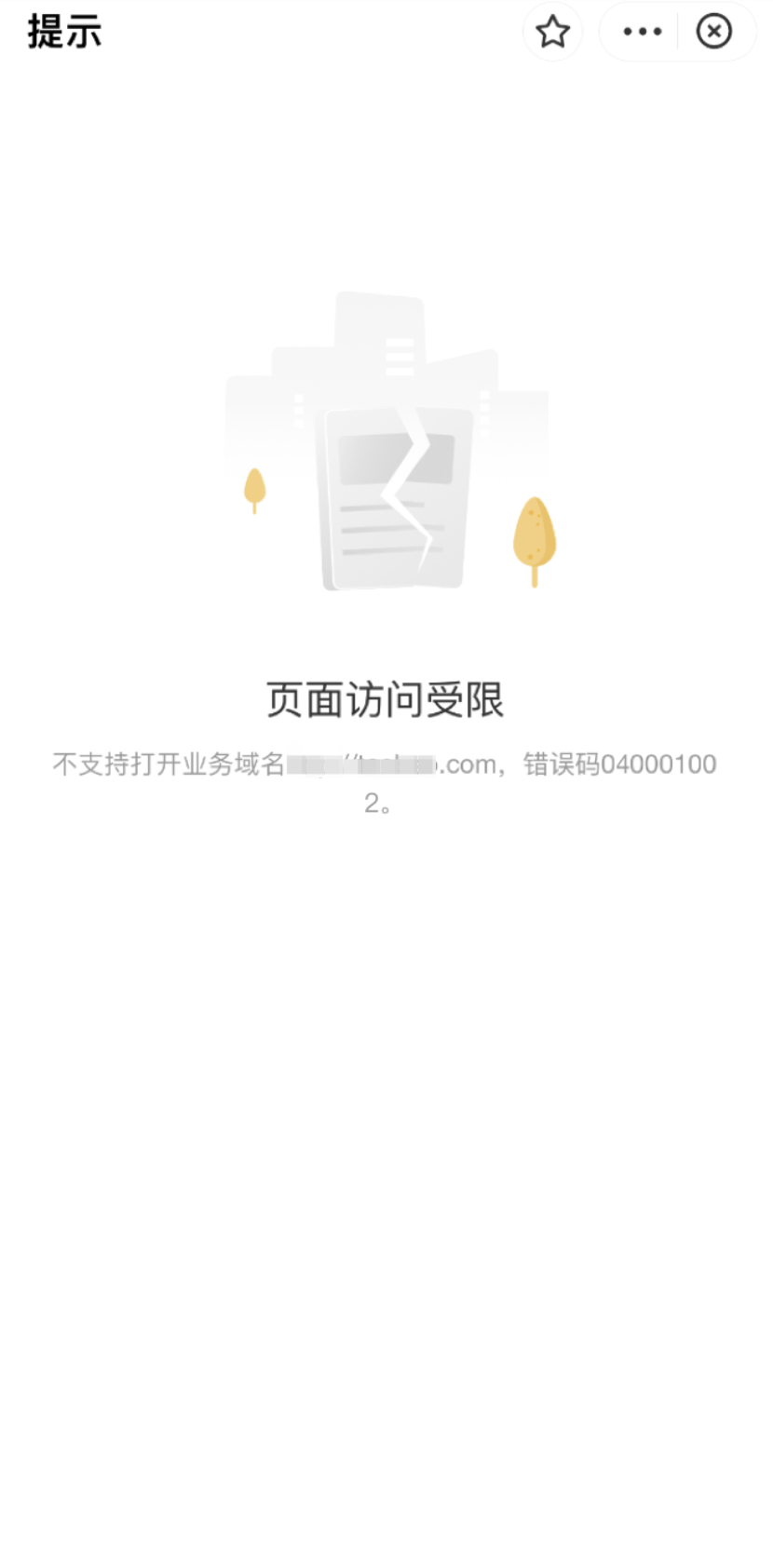 H5网络请求为何失败?H5跨域请求解决方案 第1张 H5网络请求为何失败?H5跨域请求解决方案 第1张