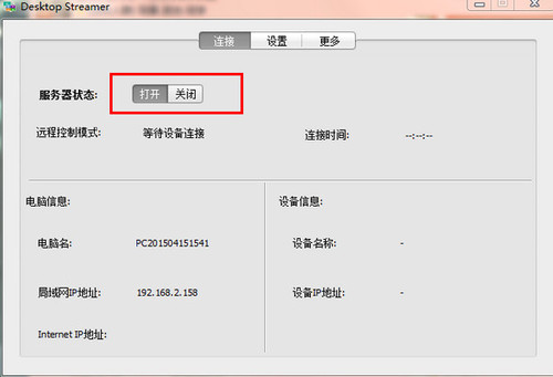 WiFi环境下为何电脑无法访问网站,而手机却能顺畅浏览? 第1张 WiFi环境下为何电脑无法访问网站,而手机却能顺畅浏览? 第1张