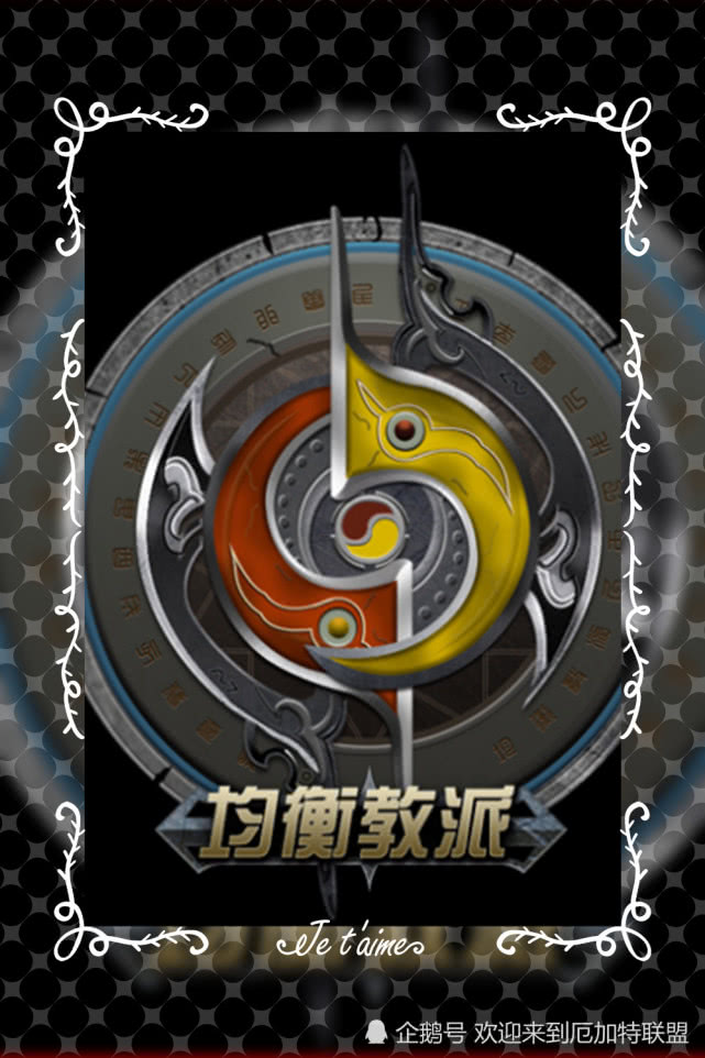 均衡教派服务器为何在众多游戏中脱颖而出,成为玩家心中的热门选择? 第1张 均衡教派服务器为何在众多游戏中脱颖而出,成为玩家心中的热门选择? 第1张