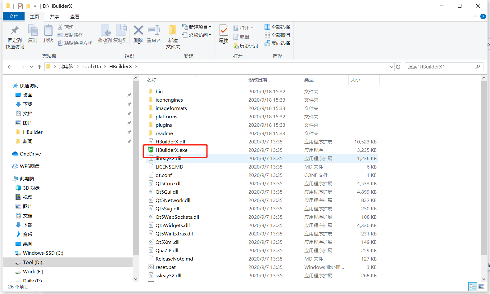 hbuiler云数据库怎么用?hbuilderx云数据库查询方法 第2张 hbuiler云数据库怎么用?hbuilderx云数据库查询方法 第2张