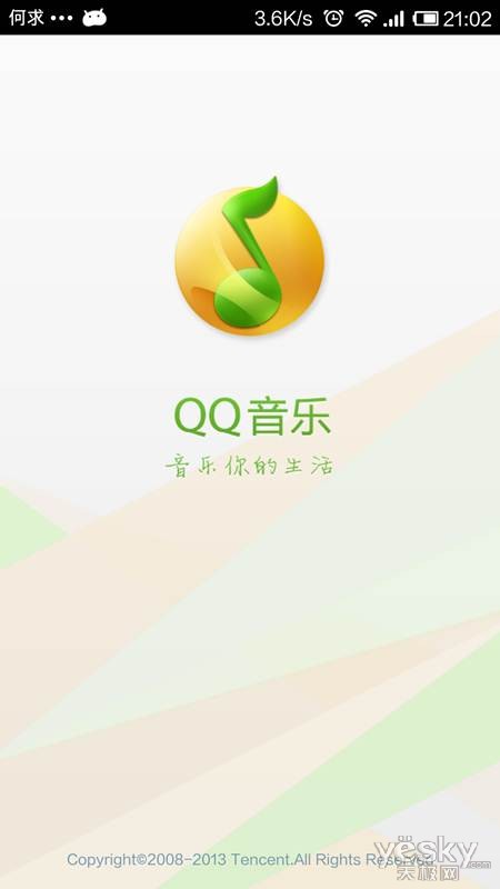 为什么qplay里收不到我的音响 第2张 为什么qplay里收不到我的音响 第2张