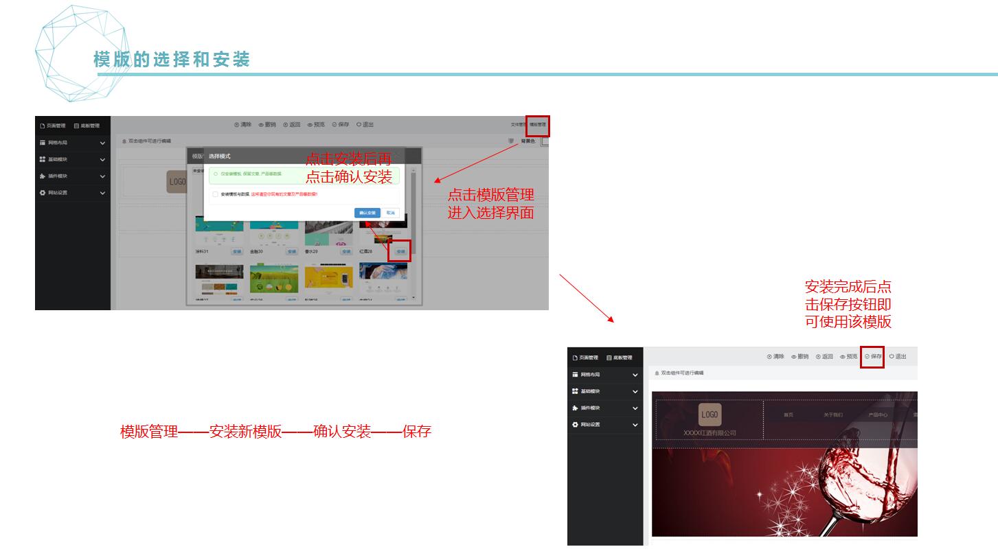 H5自动建站网页怎么设置?如何快速搭建响应式H5页面 第2张 H5自动建站网页怎么设置?如何快速搭建响应式H5页面 第2张