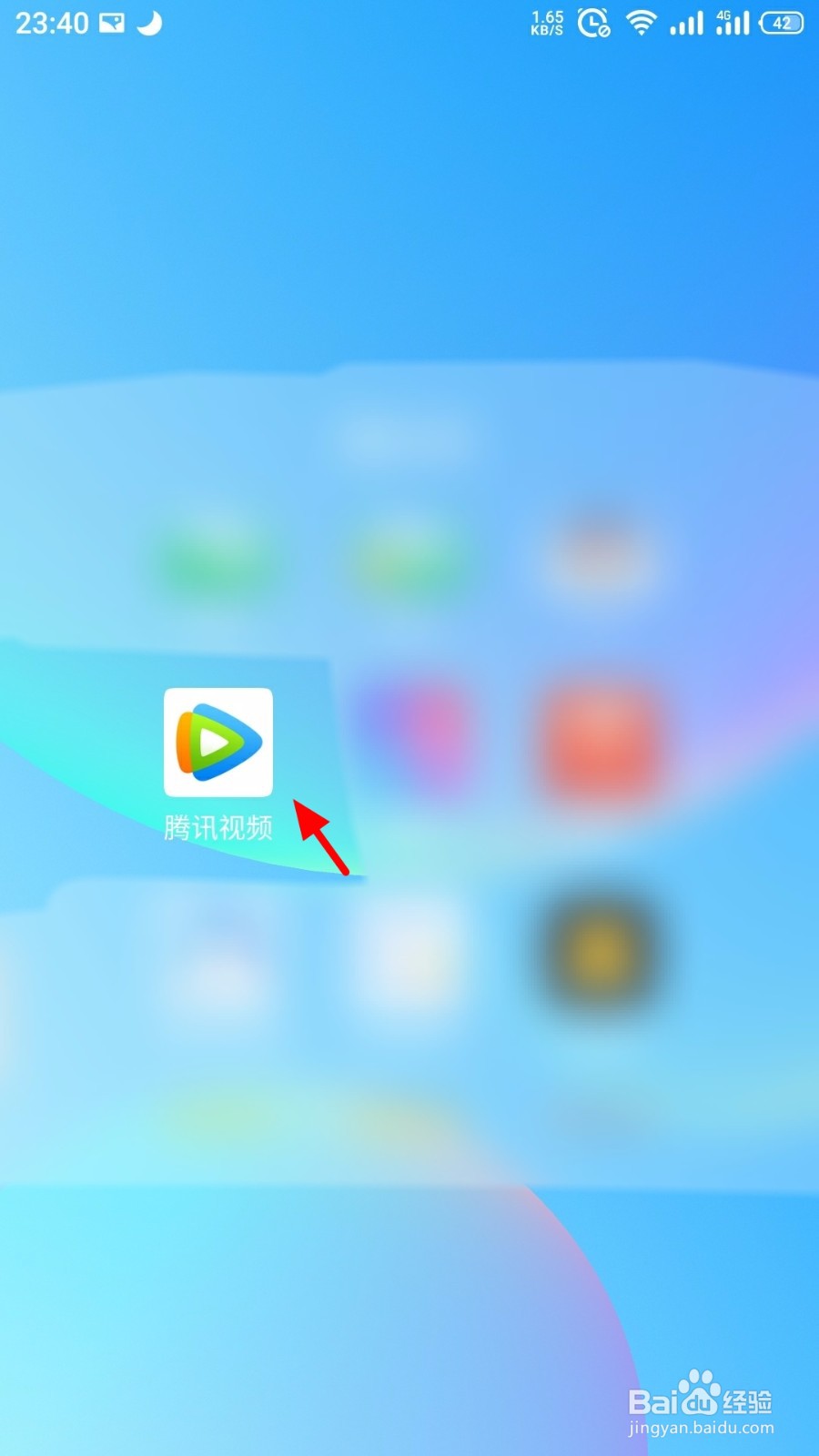 为什么腾讯视频显示QQ登录取消