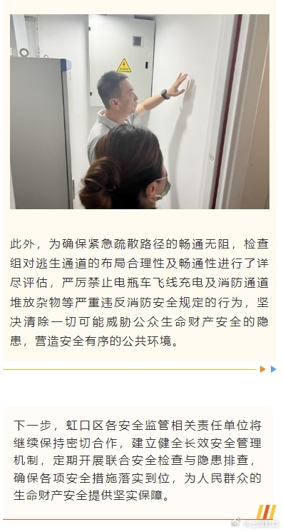 安全门管理为何在公共安全领域如此关键？探讨其管理中的常见问题与挑战？ 第3张