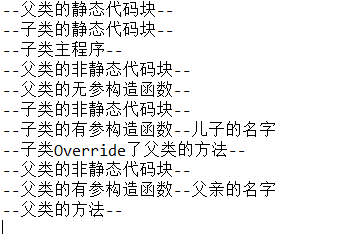 Java子类构造函数如何正确编写以继承父类特性? 第1张 Java子类构造函数如何正确编写以继承父类特性? 第1张