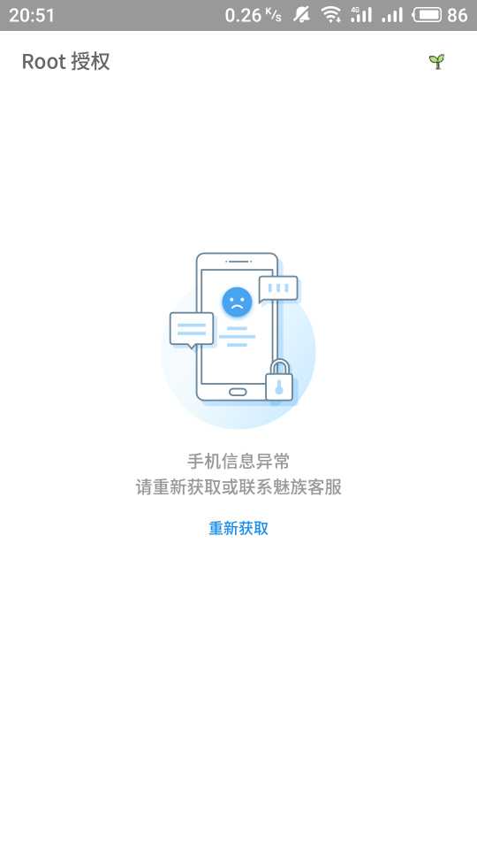 永久免费虚拟主机真的能提供root权限吗?揭秘其中的奥秘! 第2张 永久免费虚拟主机真的能提供root权限吗?揭秘其中的奥秘! 第2张