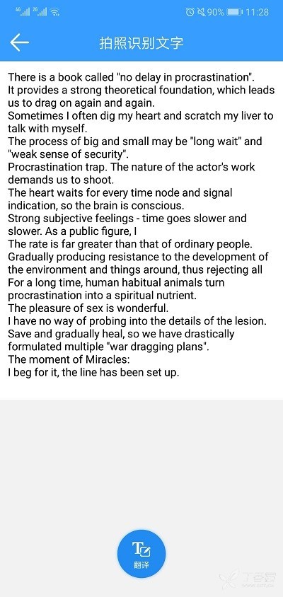 HBuilder如何实现APP图片识别文字?手机拍照提取文字 第3张 HBuilder如何实现APP图片识别文字?手机拍照提取文字 第3张