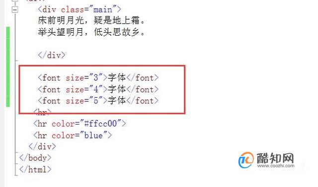 如何精准调整HTML页面中的按键字体大小和样式? 第2张 如何精准调整HTML页面中的按键字体大小和样式? 第2张
