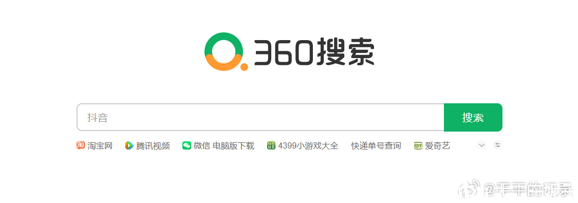 360域名查询,360域名查询入口 第3张 360域名查询,360域名查询入口 第3张