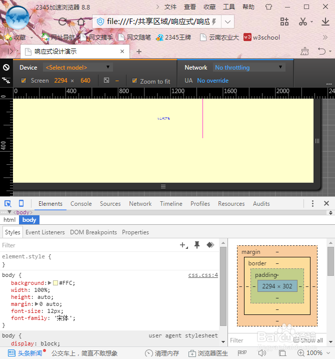 html5如何创建a页调用 第3张 html5如何创建a页调用 第3张