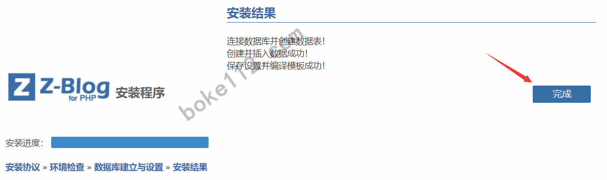 虚拟主机安装zblog教程,有哪些步骤和注意事项? 第1张 虚拟主机安装zblog教程,有哪些步骤和注意事项? 第1张