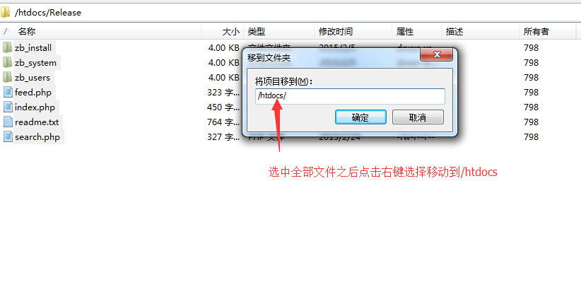 虚拟主机安装zblog教程,有哪些步骤和注意事项? 第3张 虚拟主机安装zblog教程,有哪些步骤和注意事项? 第3张