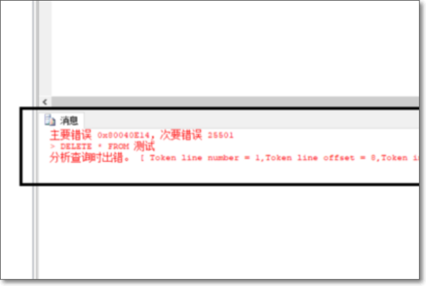 如何高效且安全地从数据库中删除特定字段? 第2张 如何高效且安全地从数据库中删除特定字段? 第2张