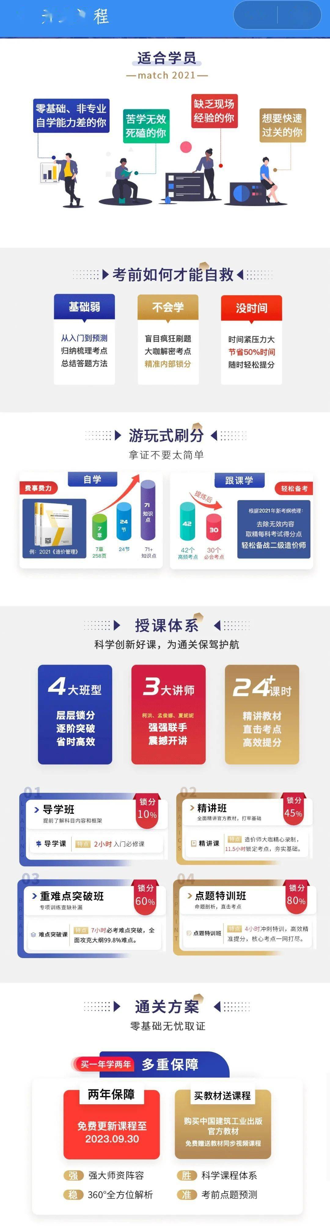 域名抢注平台如何选择?哪个性价比更高,值得信赖的平台推荐? 第2张 域名抢注平台如何选择?哪个性价比更高,值得信赖的平台推荐? 第2张