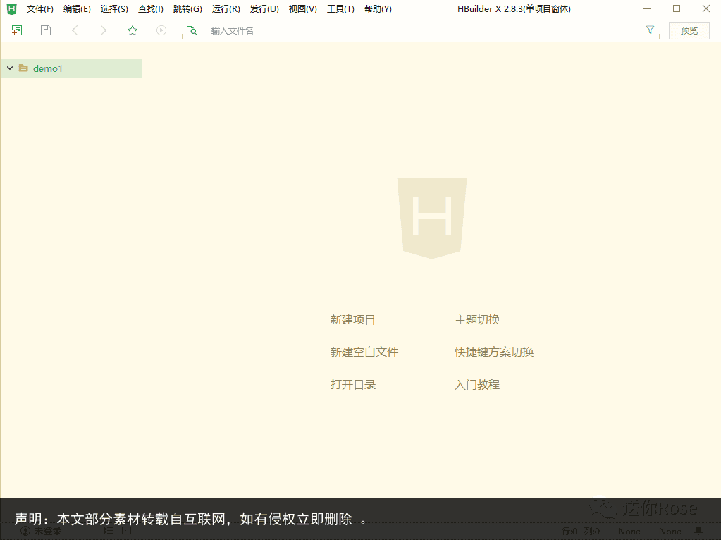 如何下载html链接?快速掌握HTML链接下载技巧详解! 第2张 如何下载html链接?快速掌握HTML链接下载技巧详解! 第2张