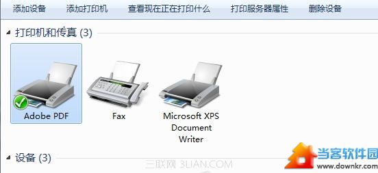 如何正确设置Win7系统中的打印服务器以实现共享打印? 第1张 如何正确设置Win7系统中的打印服务器以实现共享打印? 第1张