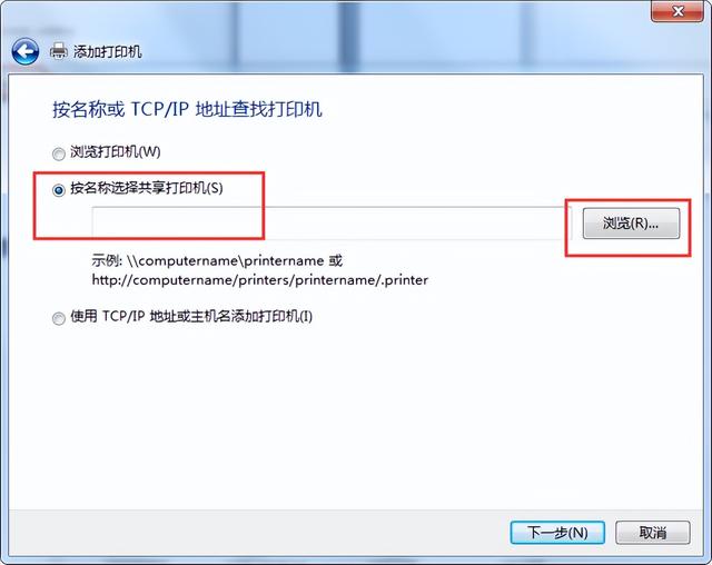 如何正确设置Win7系统中的打印服务器以实现共享打印? 第3张 如何正确设置Win7系统中的打印服务器以实现共享打印? 第3张