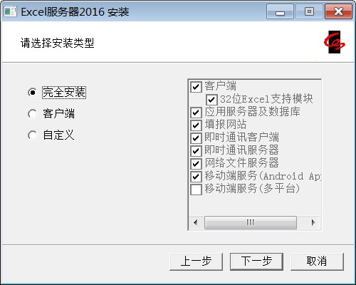Excel服务器2010免费版安全性如何?正版与免费版有何区别? 第3张 Excel服务器2010免费版安全性如何?正版与免费版有何区别? 第3张