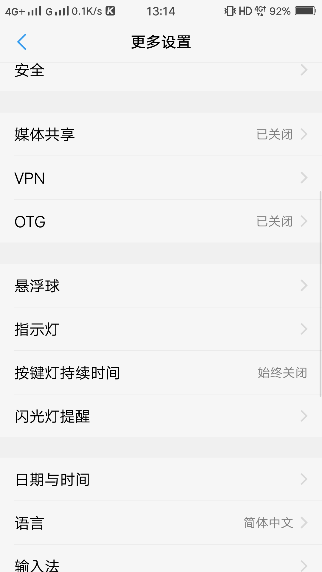vivox9i为什么没有悬浮球 第1张 vivox9i为什么没有悬浮球 第1张
