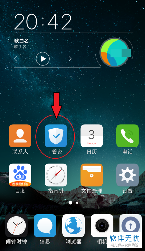vivox9i为什么没有悬浮球 第2张 vivox9i为什么没有悬浮球 第2张