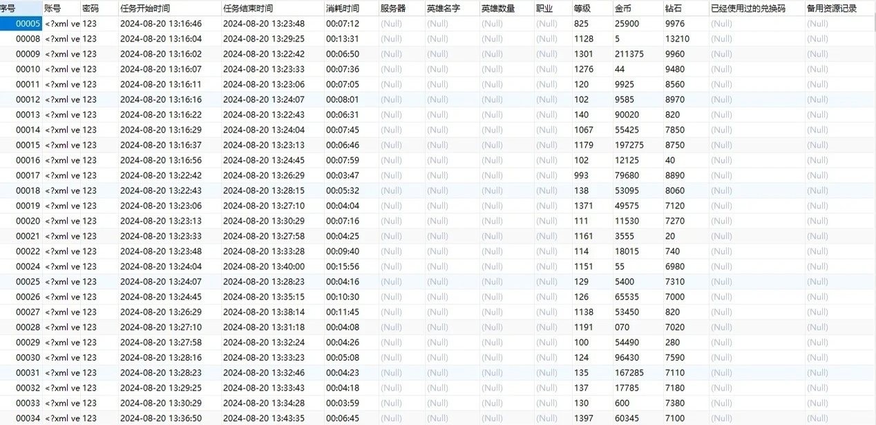 易语言域名转域名怎么做,易语言域名批量转换 第3张 易语言域名转域名怎么做,易语言域名批量转换 第3张