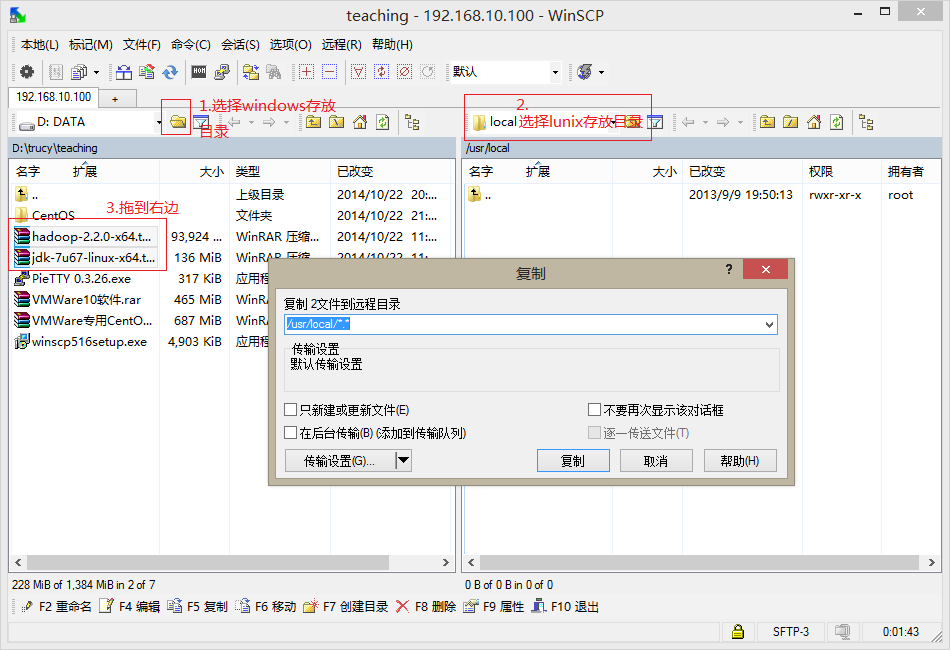 Hadoop结合JSP服务器怎么配置?Hadoop与JSP整合教程 第2张 Hadoop结合JSP服务器怎么配置?Hadoop与JSP整合教程 第2张