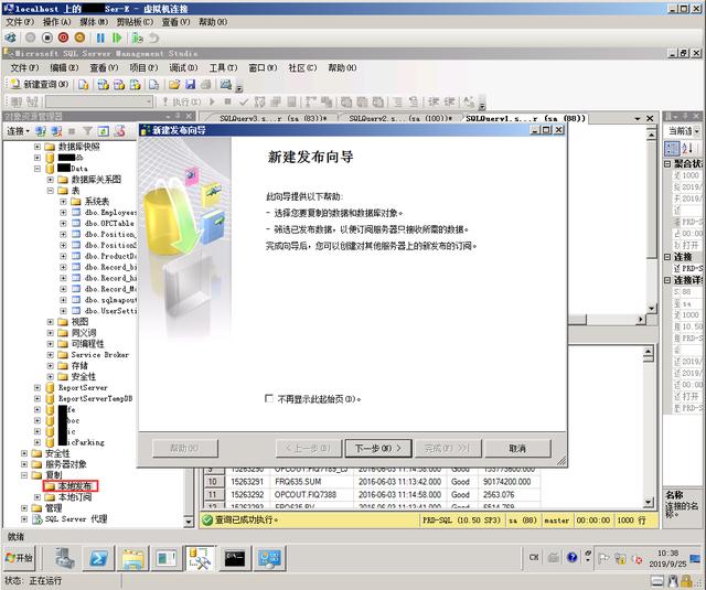 PL/SQL同步数据库数据具体操作步骤有哪些疑问? 第2张 PL/SQL同步数据库数据具体操作步骤有哪些疑问? 第2张