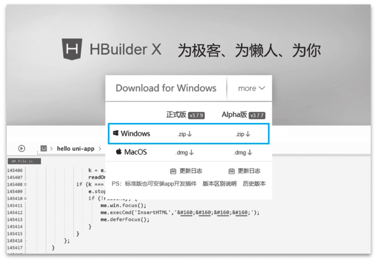 HBuilder怎么设置Web服务器?HBuilder配置Web服务器教程 第2张 HBuilder怎么设置Web服务器?HBuilder配置Web服务器教程 第2张