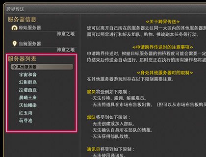 异释界服务器下载揭秘,这款游戏背后隐藏的下载之谜? 第3张 异释界服务器下载揭秘,这款游戏背后隐藏的下载之谜? 第3张