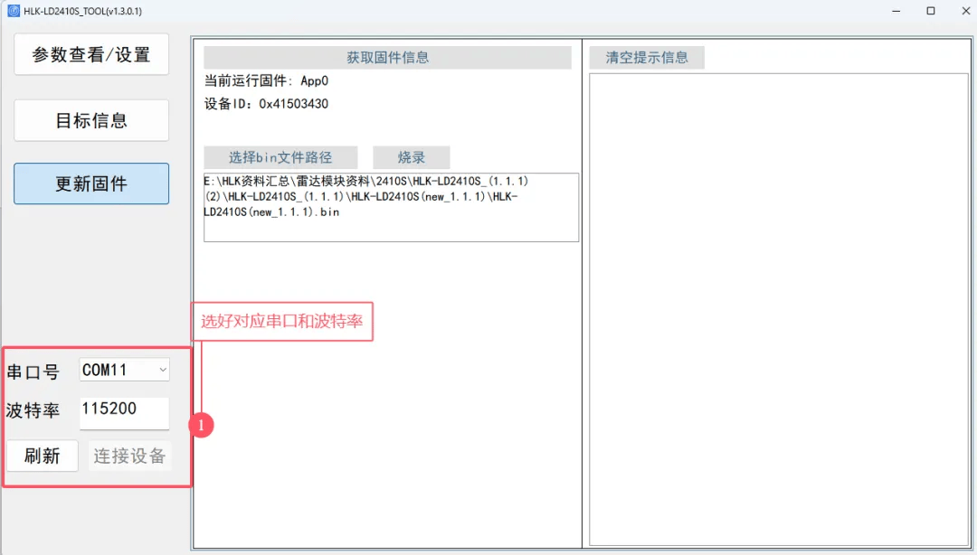 安卓串口开发连接成功却收不到数据,是配置错误还是硬件问题?如何排查解决? 第2张 安卓串口开发连接成功却收不到数据,是配置错误还是硬件问题?如何排查解决? 第2张