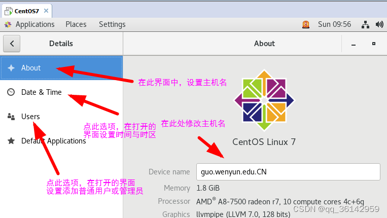 Ubuntu/CentOS如何快速添加用户到sudo组? 第3张 Ubuntu/CentOS如何快速添加用户到sudo组? 第3张