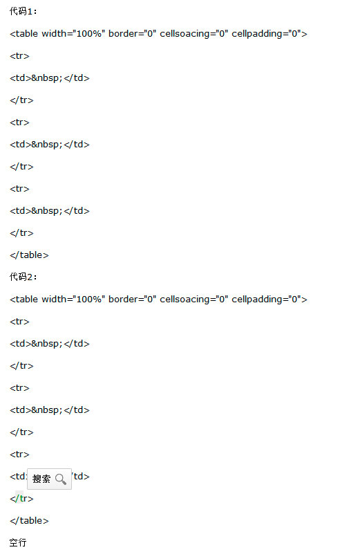 he网站美化怎么做?he网站美化代码大全 第1张 he网站美化怎么做?he网站美化代码大全 第1张