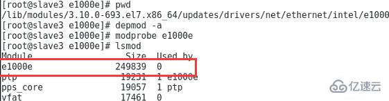 Linux无线网卡怎么安装? 第1张 Linux无线网卡怎么安装? 第1张
