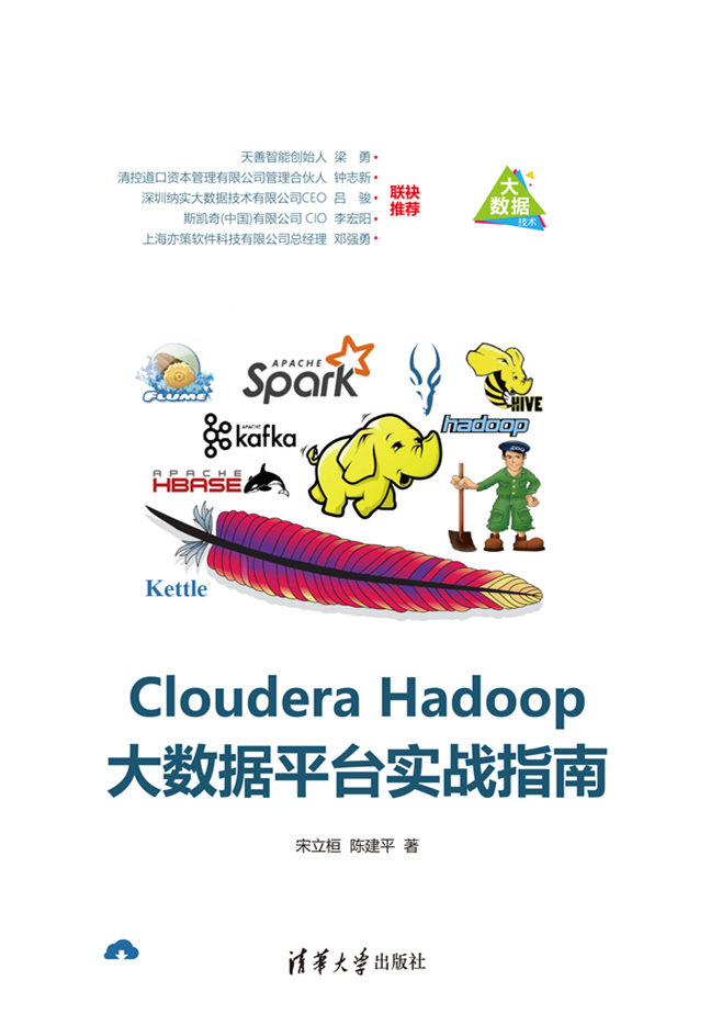 Hadoop云计算实战难吗?hadoop云计算实战教程 第3张 Hadoop云计算实战难吗?hadoop云计算实战教程 第3张