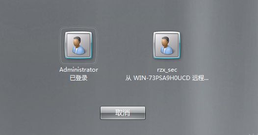 2008 R2终端服务器如何配置远程连接? 第3张 2008 R2终端服务器如何配置远程连接? 第3张