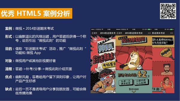 如何高效制作出引人注目的HTML宣传单页,有哪些关键技巧和工具推荐? 第1张 如何高效制作出引人注目的HTML宣传单页,有哪些关键技巧和工具推荐? 第1张